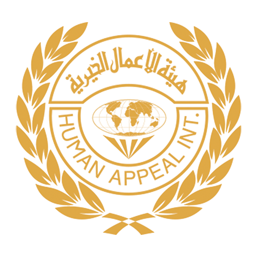 هيئة الأعمال الخيرية العالمية